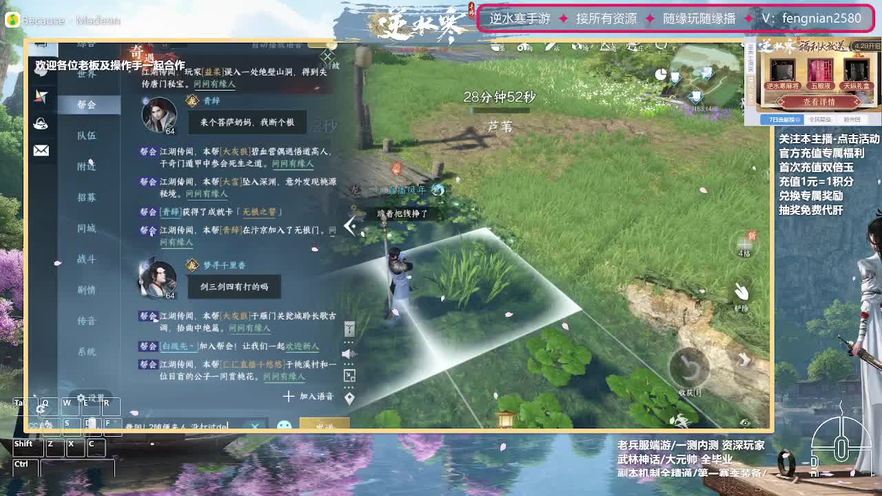 团队接所有【主打陪伴】 第4段