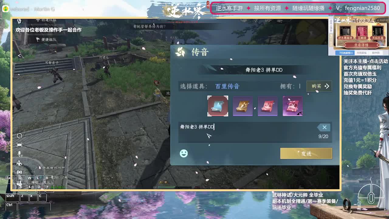 团队接所有【主打陪伴】 第5段