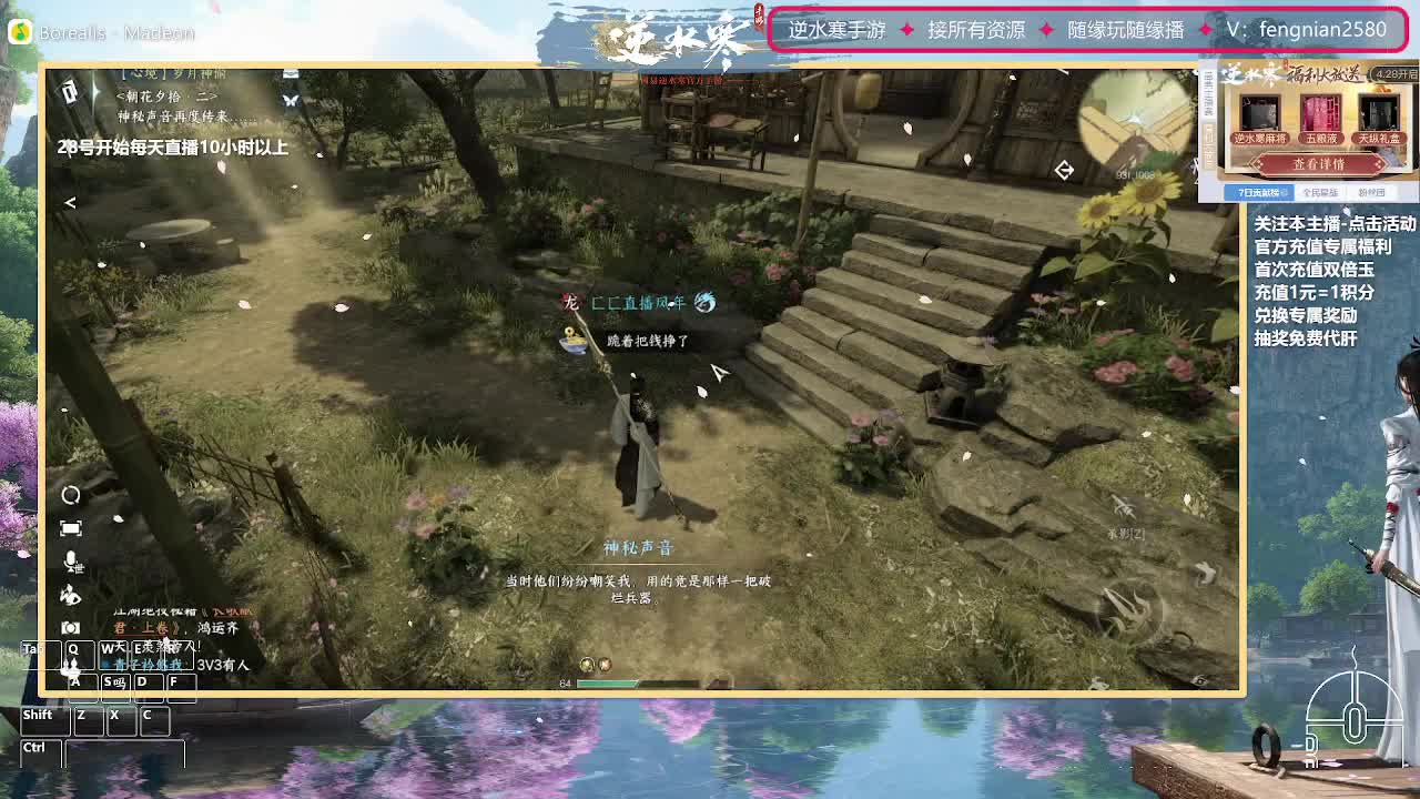 团队接所有【主打陪伴】 第6段