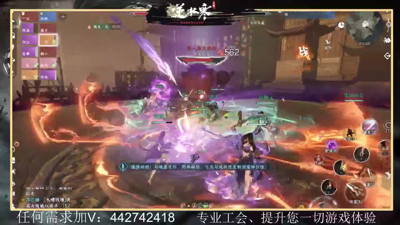 惊鸿帮派收人提升全方位体验 第7段