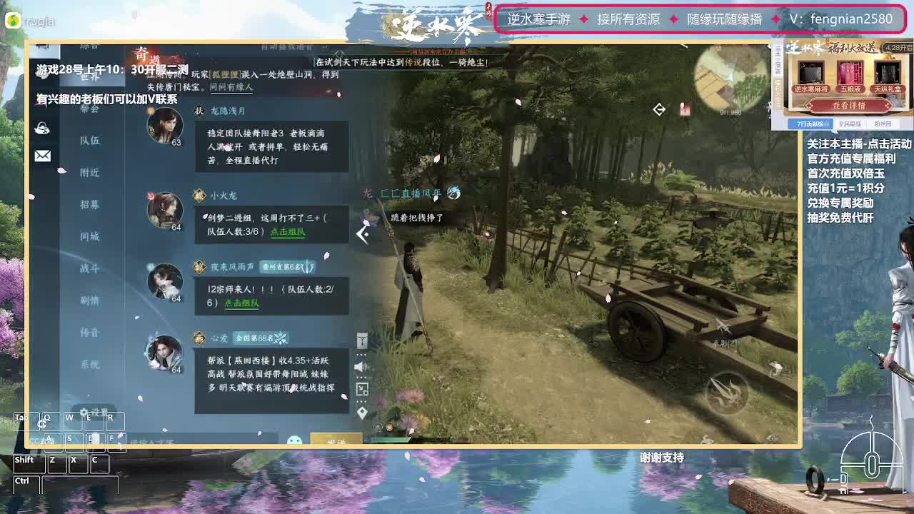 团队接所有【主打陪伴】 第7段