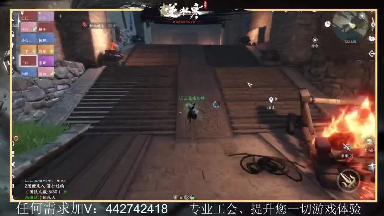 惊鸿帮派收人提升全方位体验 第8段