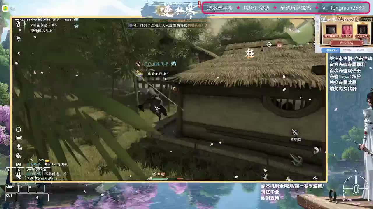 团队接所有【主打陪伴】 第8段