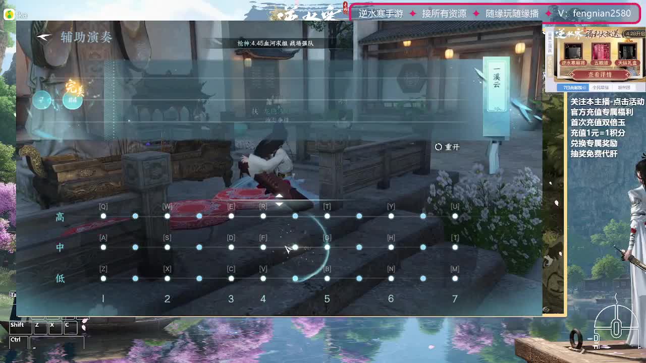 团队接所有【主打陪伴】 第9段
