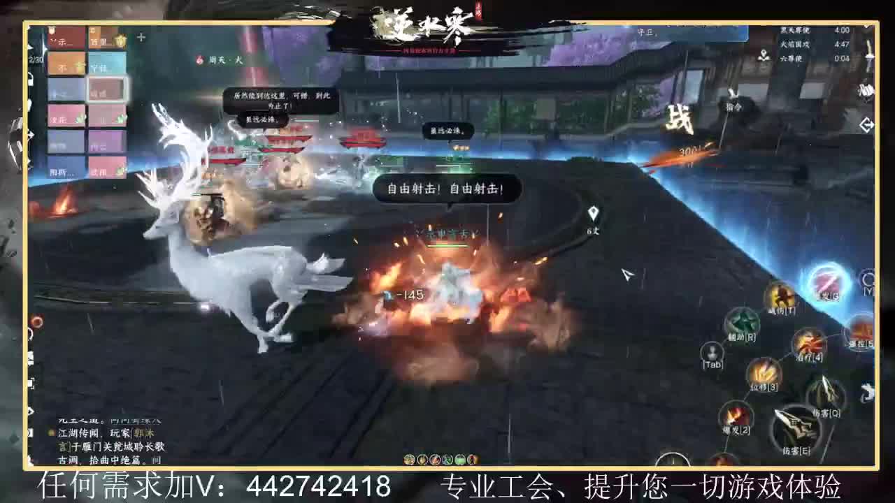 惊鸿帮派收人提升全方位体验 第10段