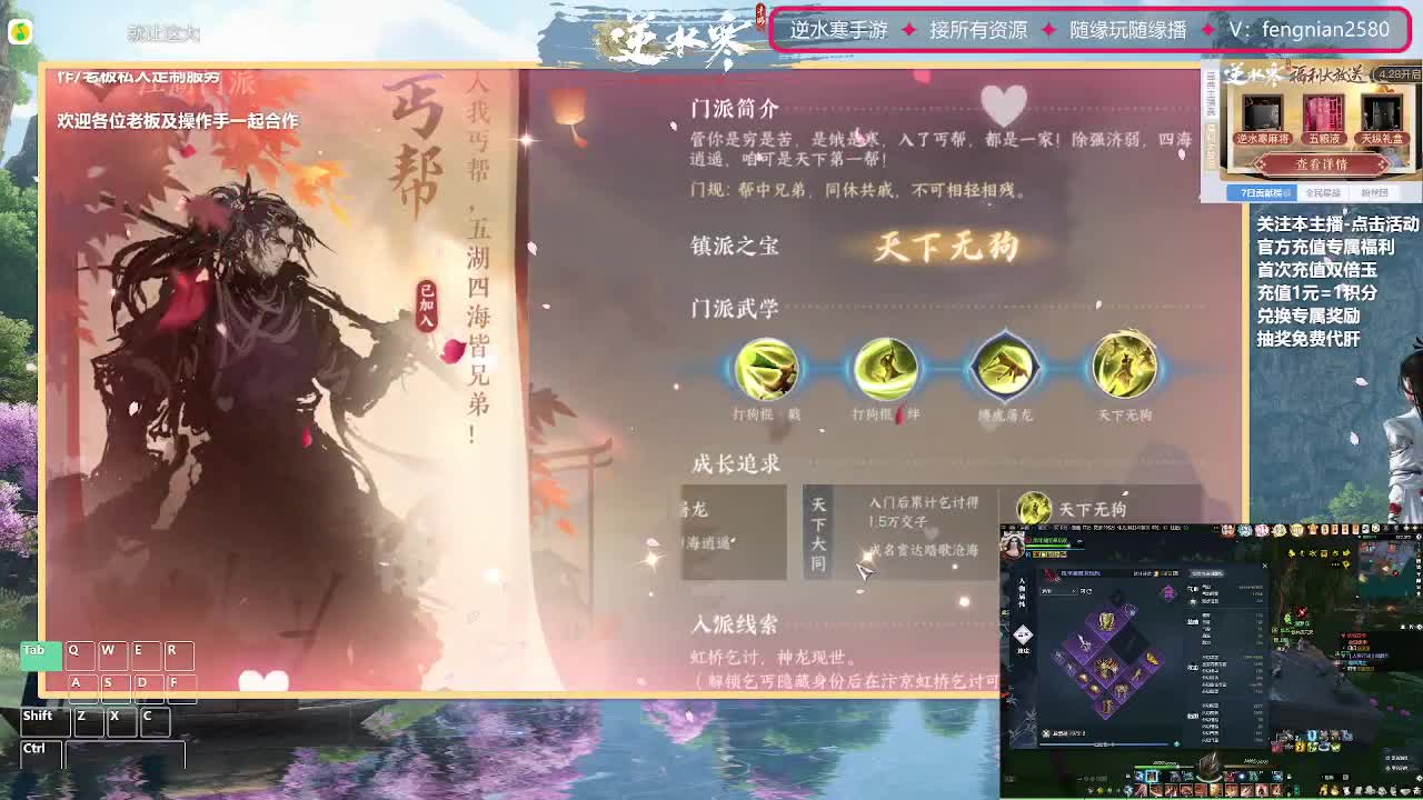 团队接所有【主打陪伴】 第11段
