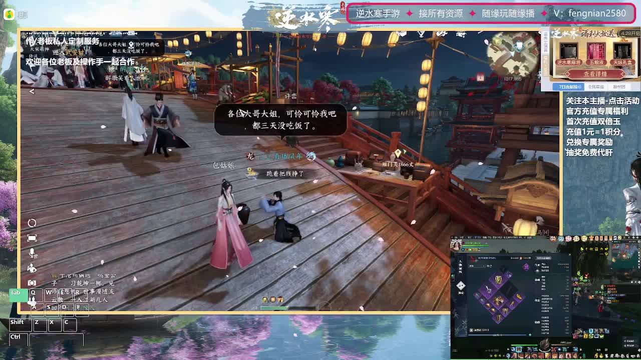 团队接所有【主打陪伴】 第12段