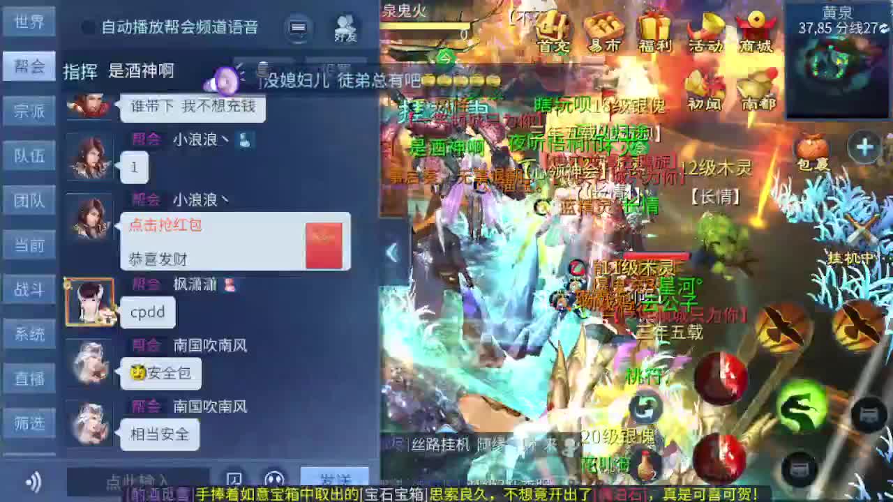 除了卖腰子，啥都接 第1段