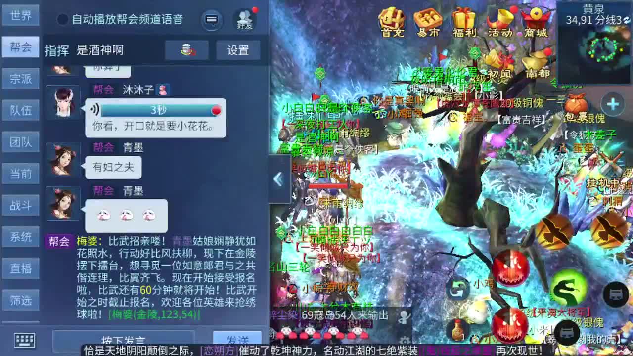除了卖腰子，啥都接 第7段