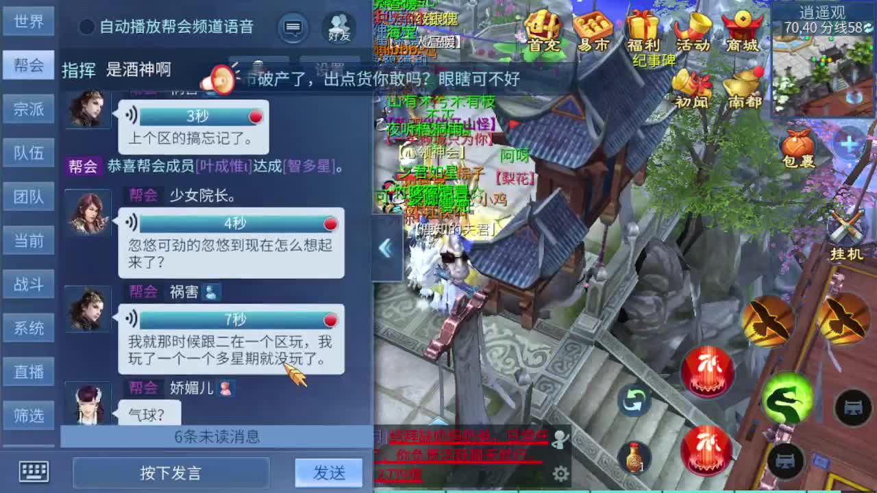 除了卖腰子，啥都接 第9段