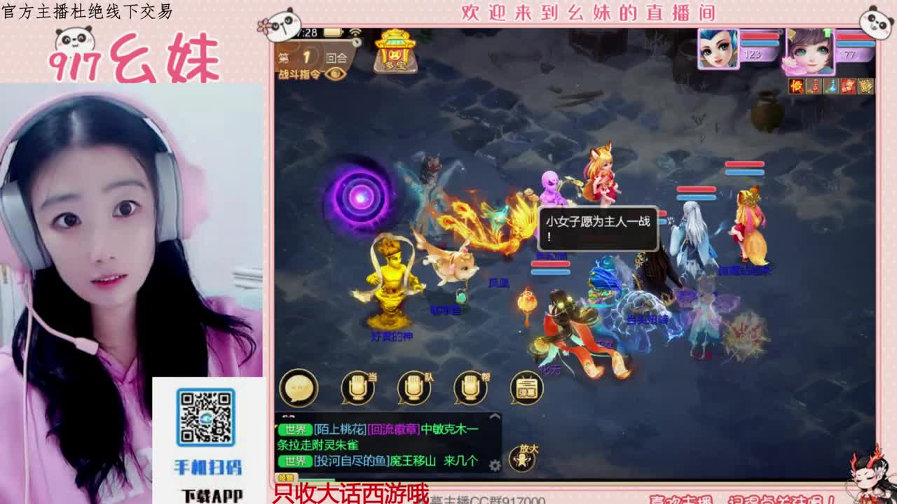 科举  答题 第3段