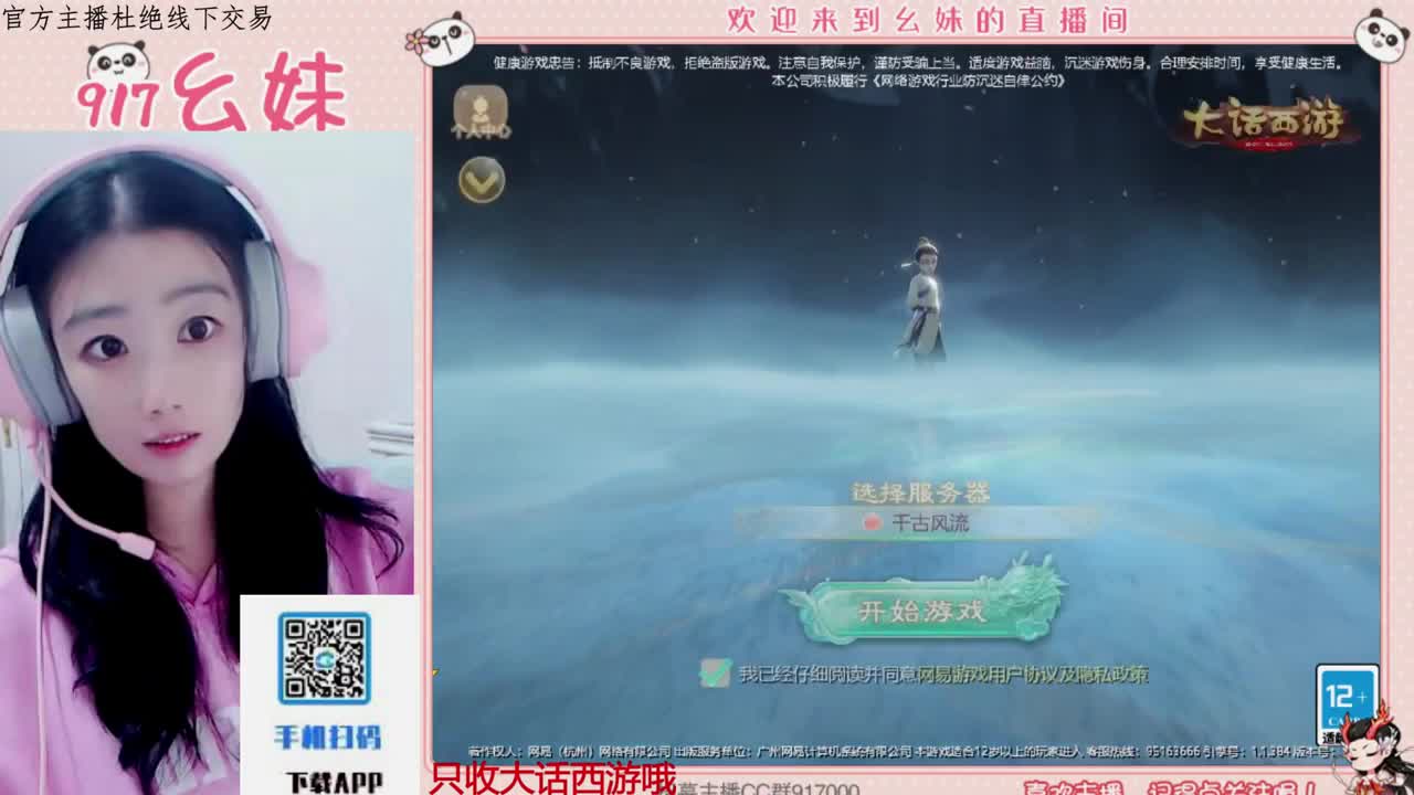 科举  答题 第6段