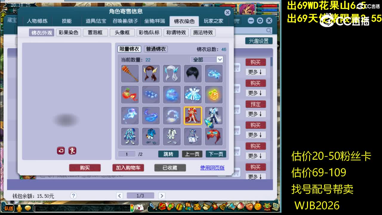 【主播点评】凌波城