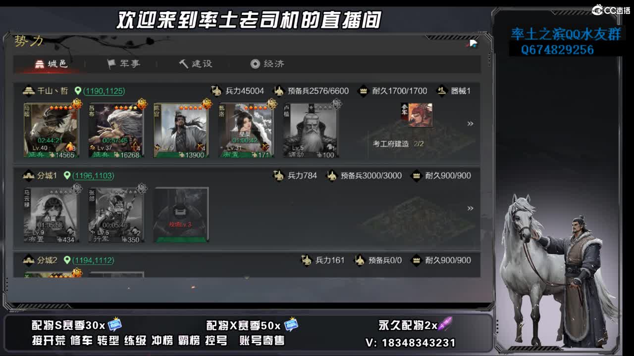 竭地锋摘开荒，账号捡漏 第5段