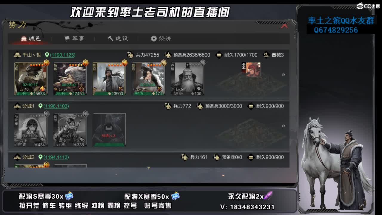 竭地锋摘开荒，账号捡漏 第6段