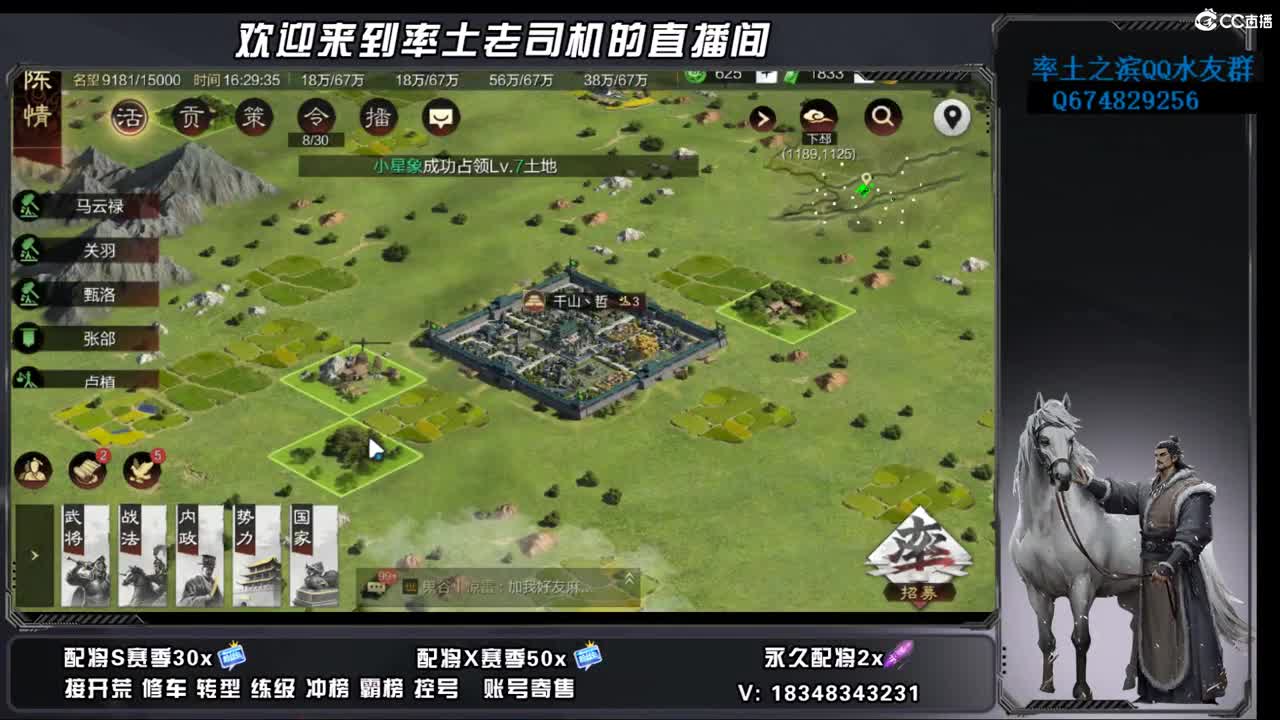 竭地锋摘开荒，账号捡漏 第7段