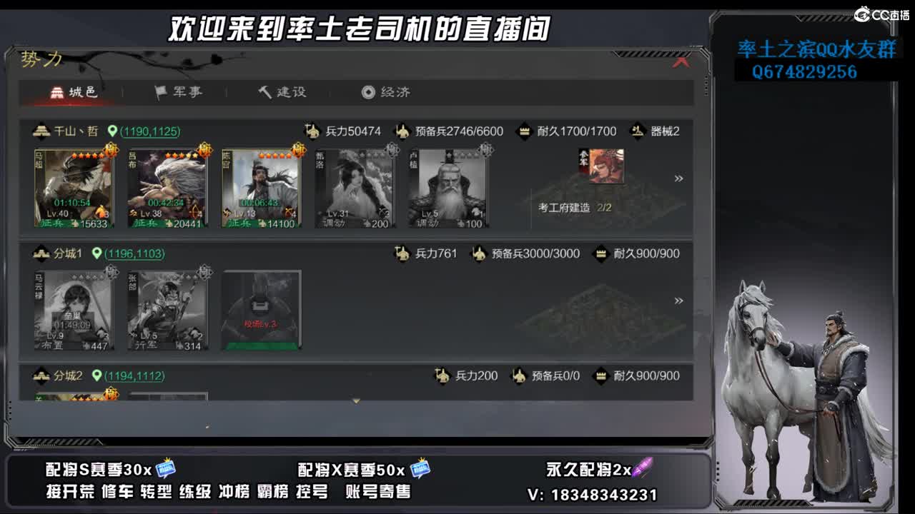 竭地锋摘开荒，账号捡漏 第8段