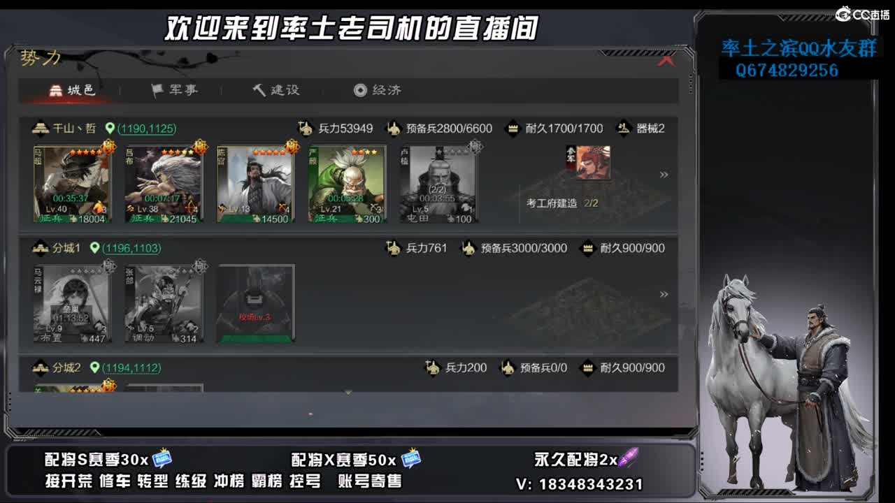 竭地锋摘开荒，账号捡漏 第9段