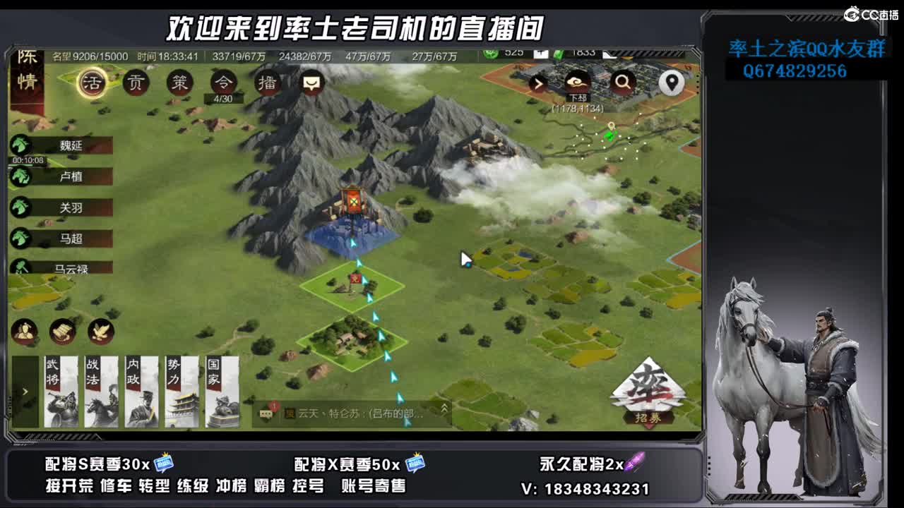 竭地锋摘开荒，账号捡漏 第11段