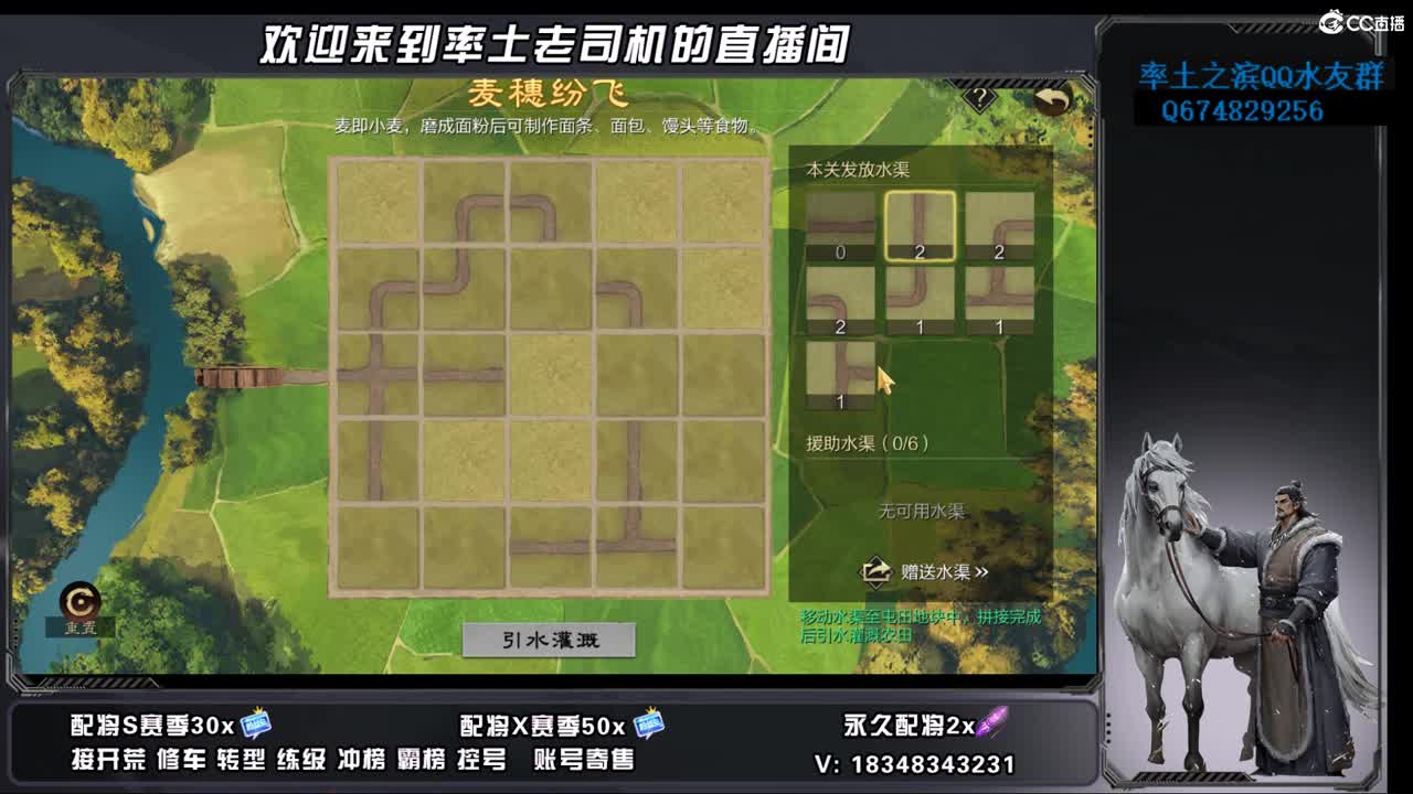 竭地锋摘开荒，账号捡漏 第12段