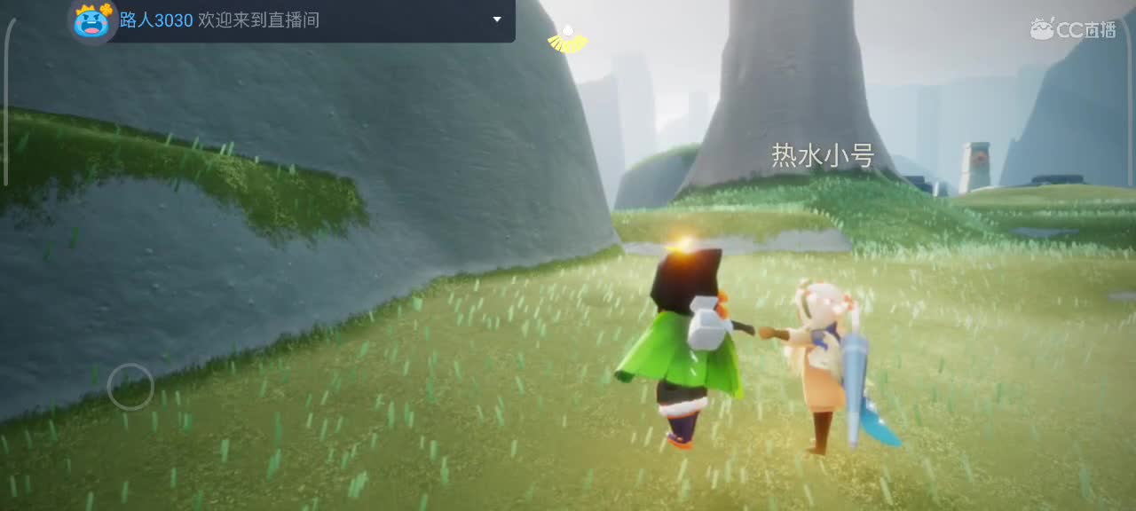 午后，悠闲光遇时间 第3段