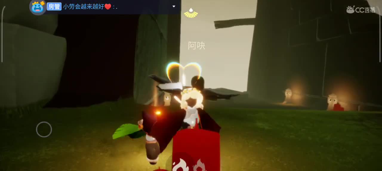 午后，悠闲光遇时间 第5段