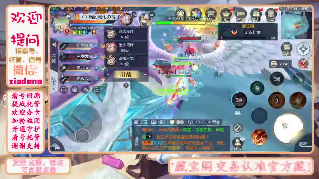 因为信任，所以简单 第3段