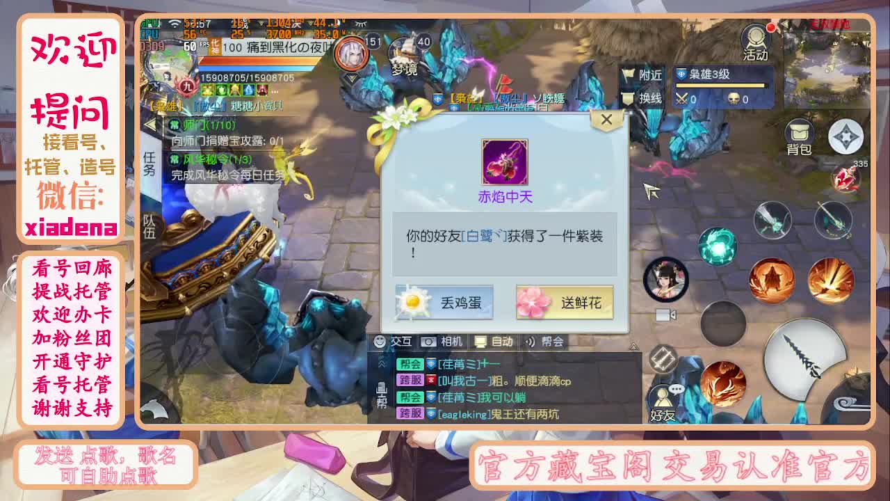 因为信任，所以简单 第5段