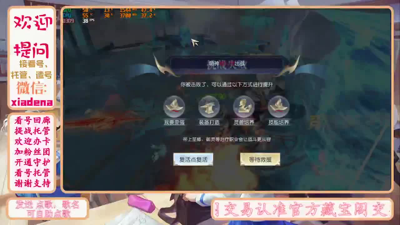 因为信任，所以简单 第8段