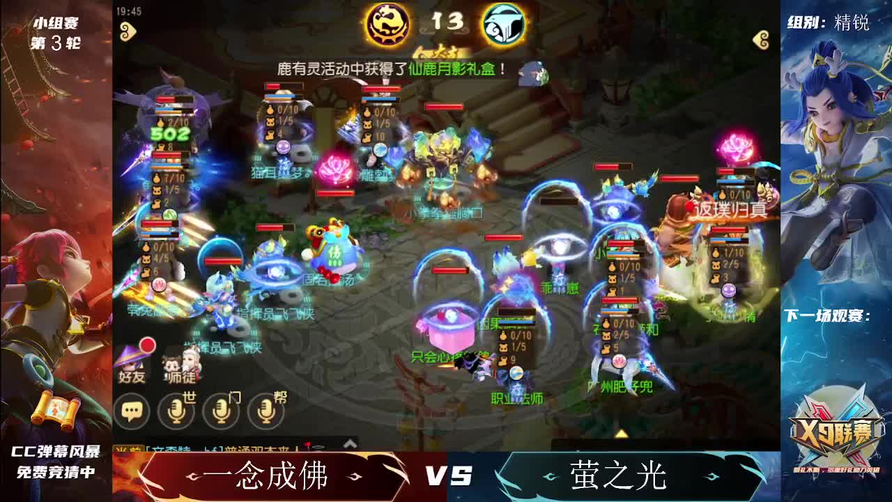 第26届X9联赛小组赛 第1段