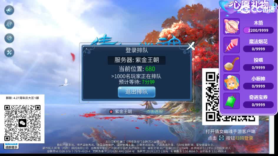 主打一个散财 第1段