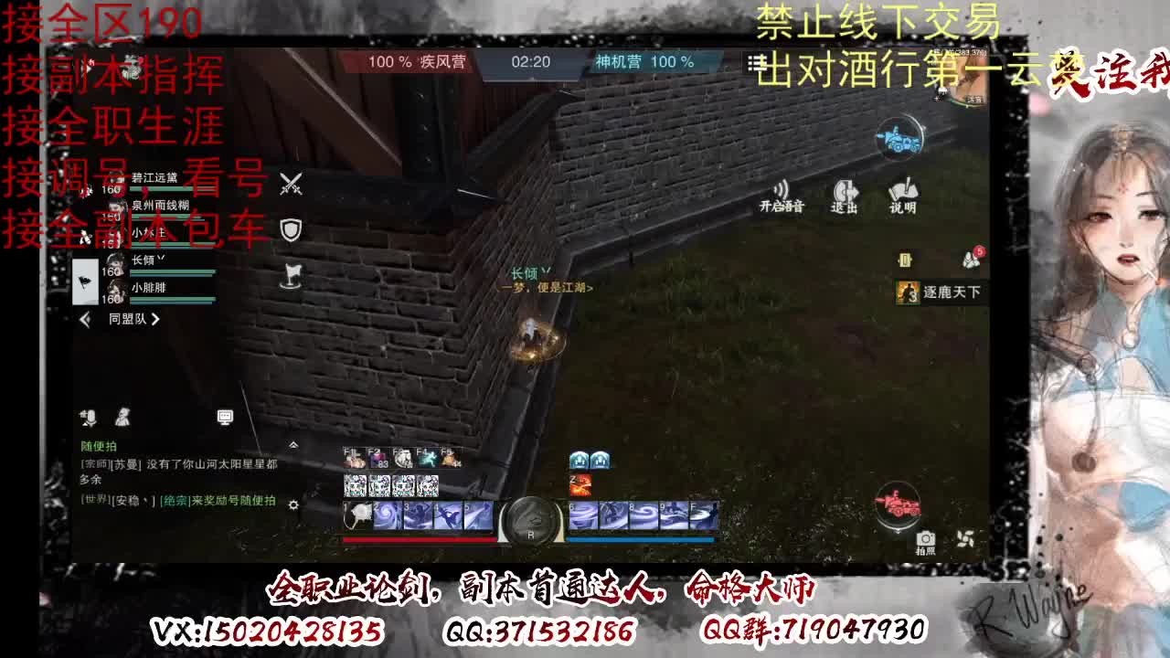 看号，出对酒行第一云梦 第10段