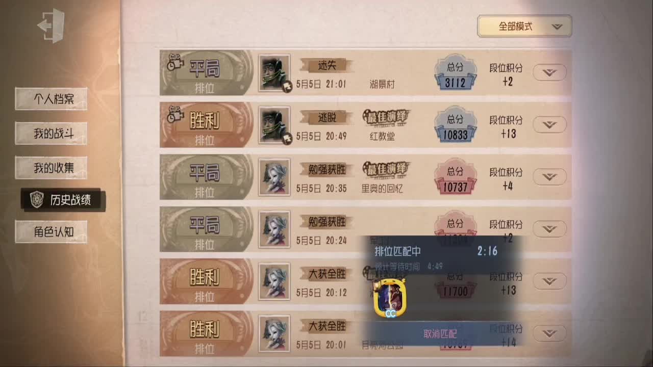 上大分~~ 第5段