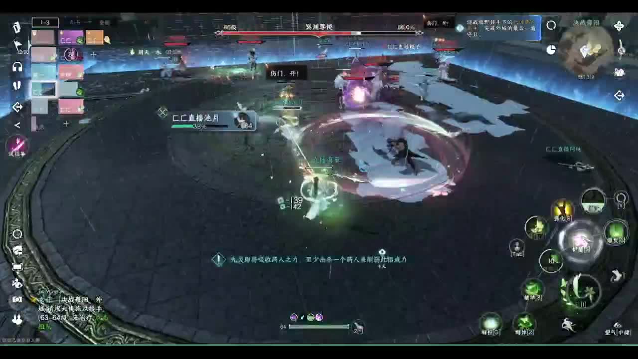 省级素问 第3段