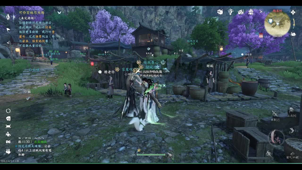 省级素问 第8段