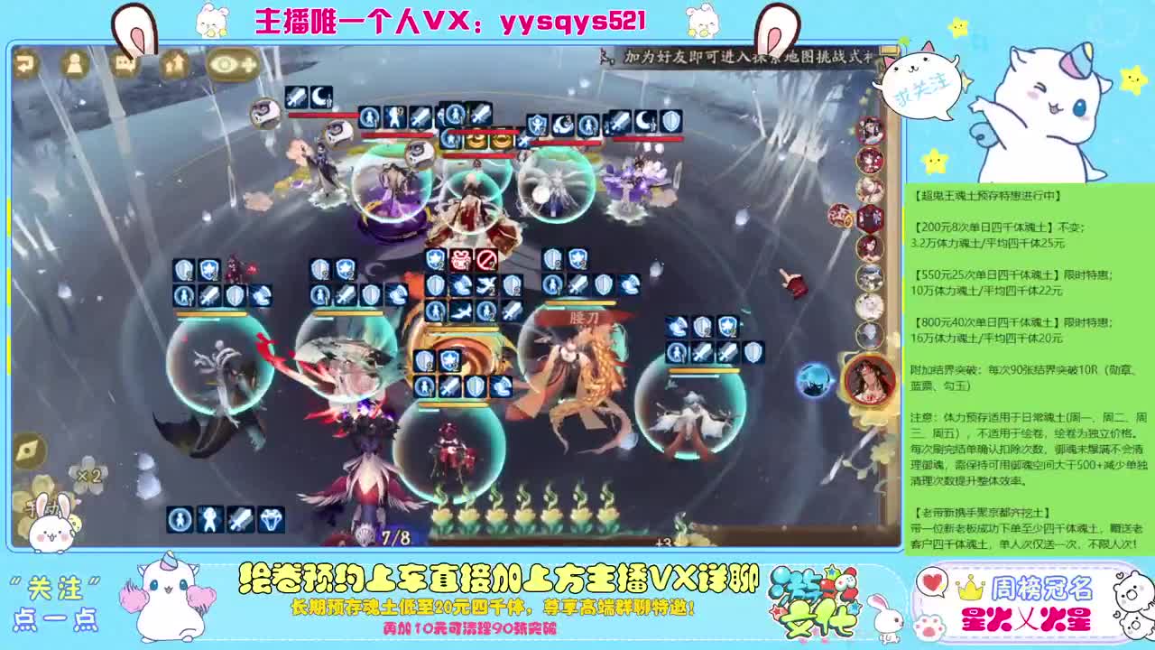 接赛季低保，本服前百，世界前百 第1段