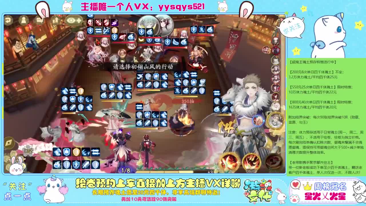 接赛季低保，本服前百，世界前百 第2段