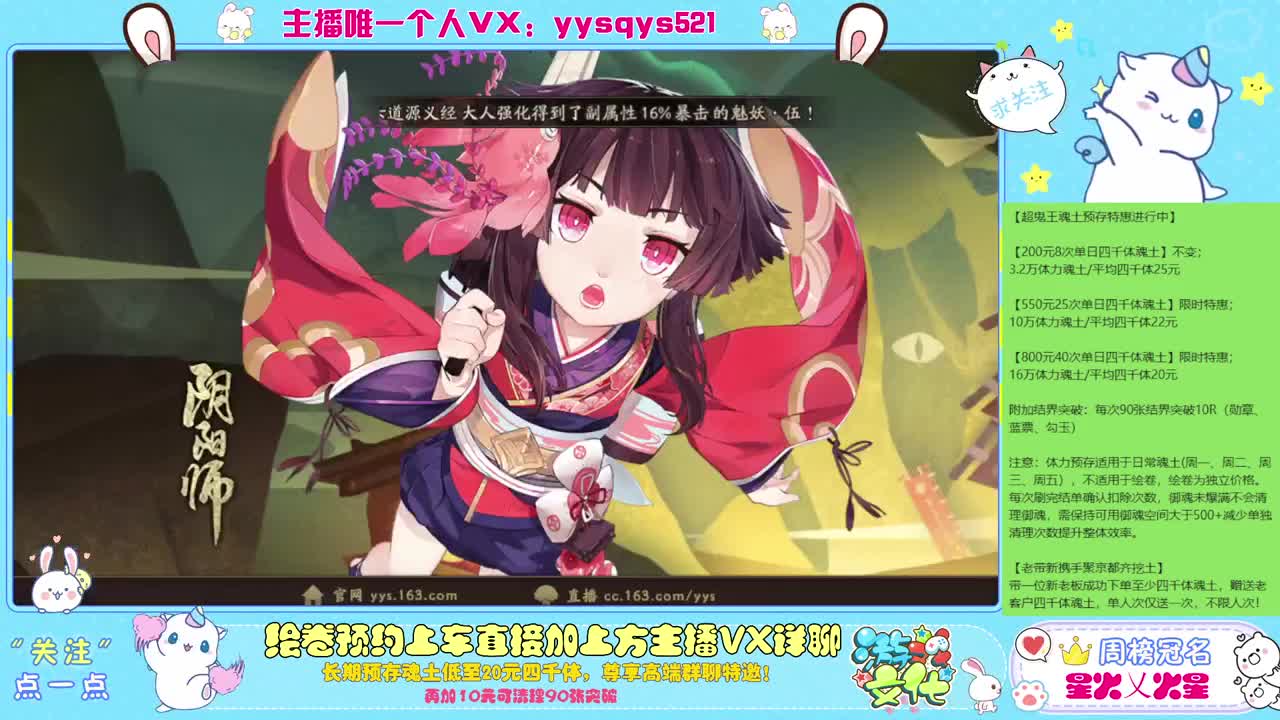 接赛季低保，本服前百，世界前百 第3段