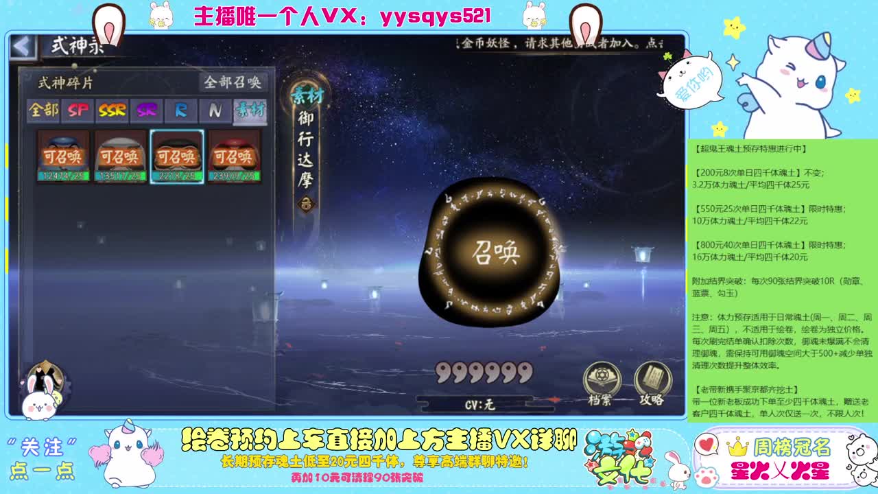 接赛季低保，本服前百，世界前百 第4段