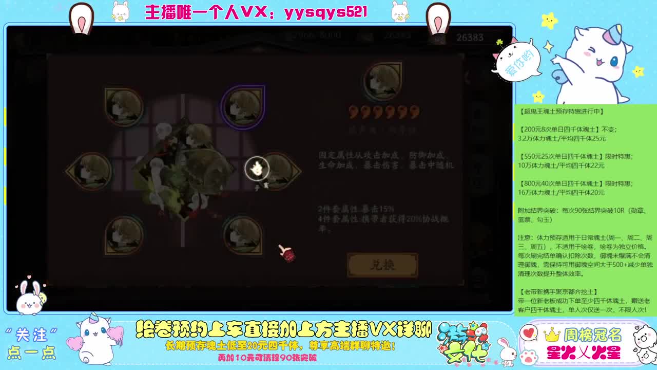 接赛季低保，本服前百，世界前百 第5段