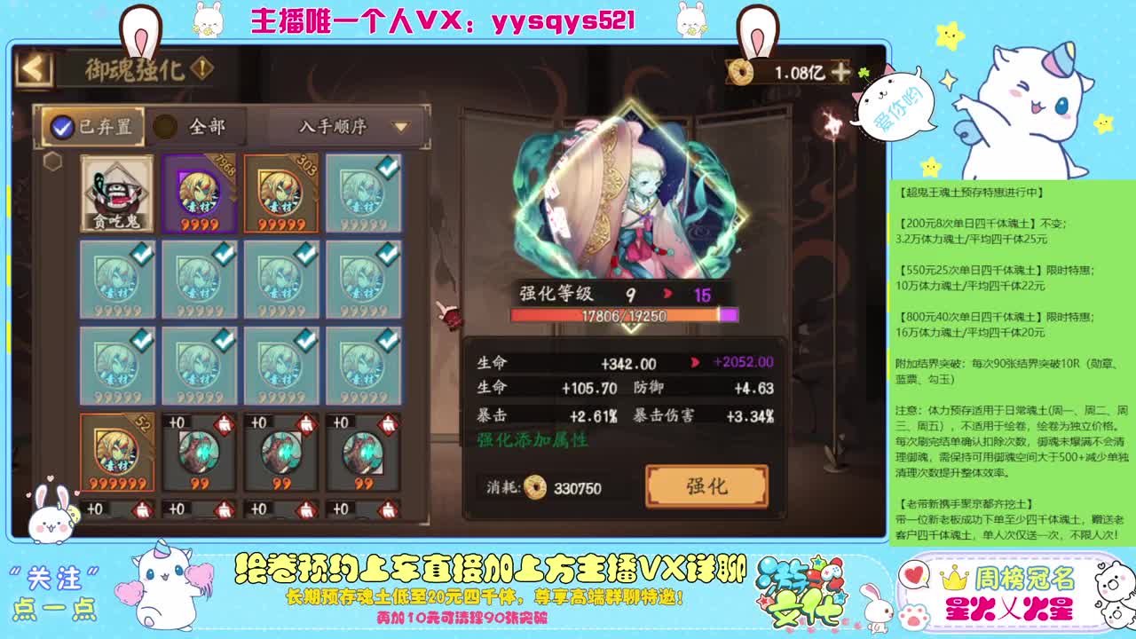 接赛季低保，本服前百，世界前百 第6段