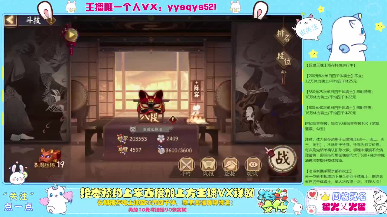 接赛季低保，本服前百，世界前百 第7段