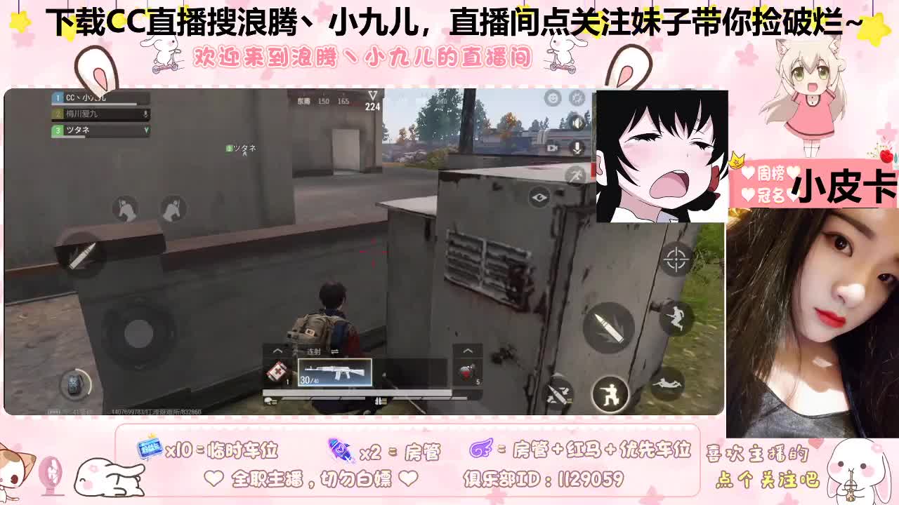 内侧倒计时喽 第1段