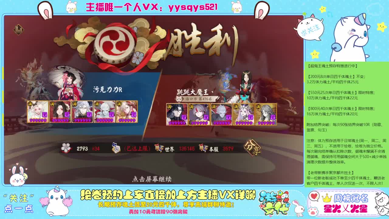 接赛季低保，本服前百，世界前百 第9段