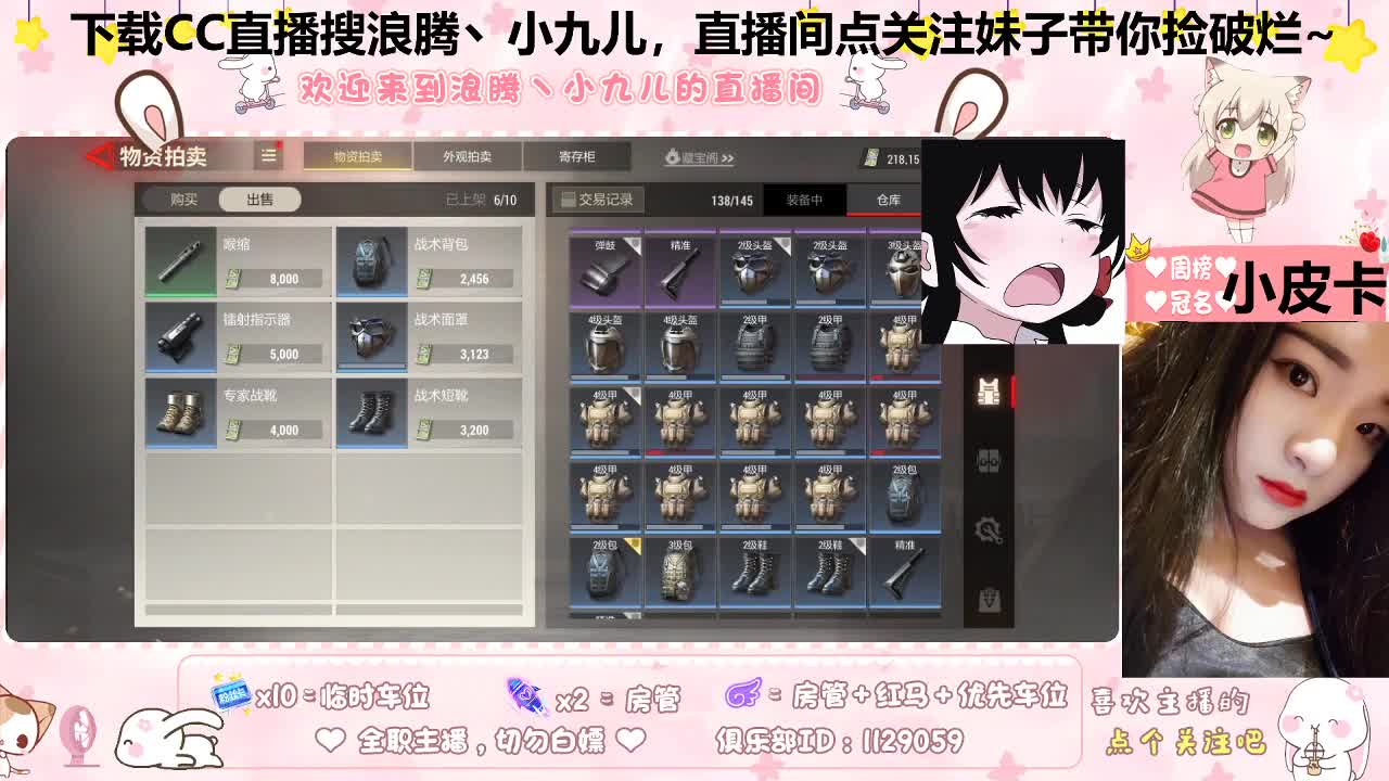 内侧倒计时喽 第3段