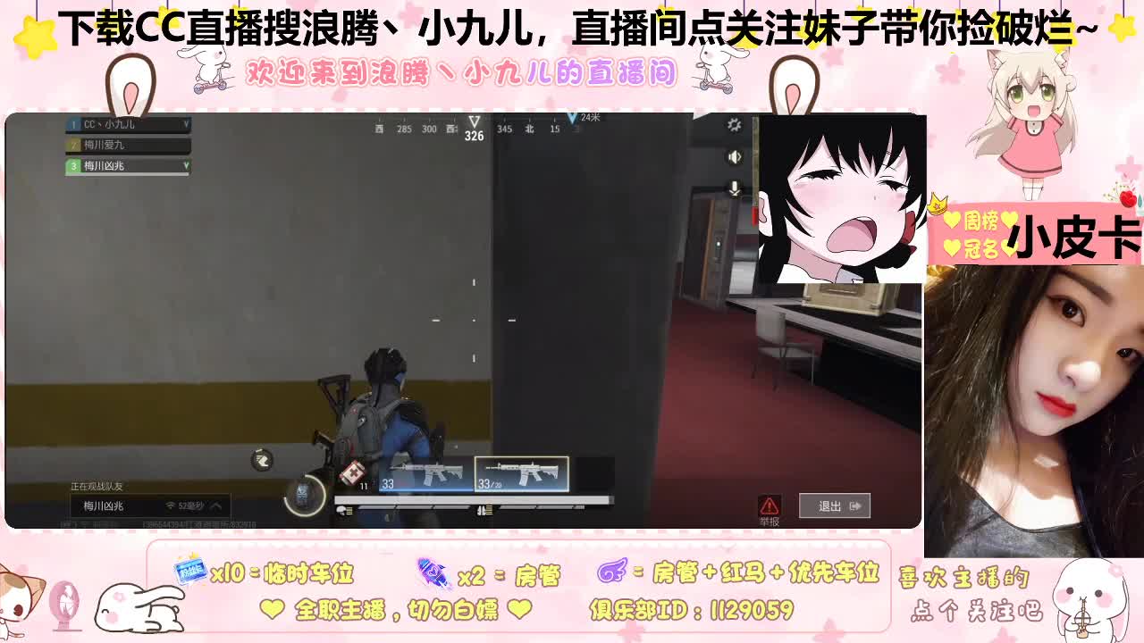 内侧倒计时喽 第4段