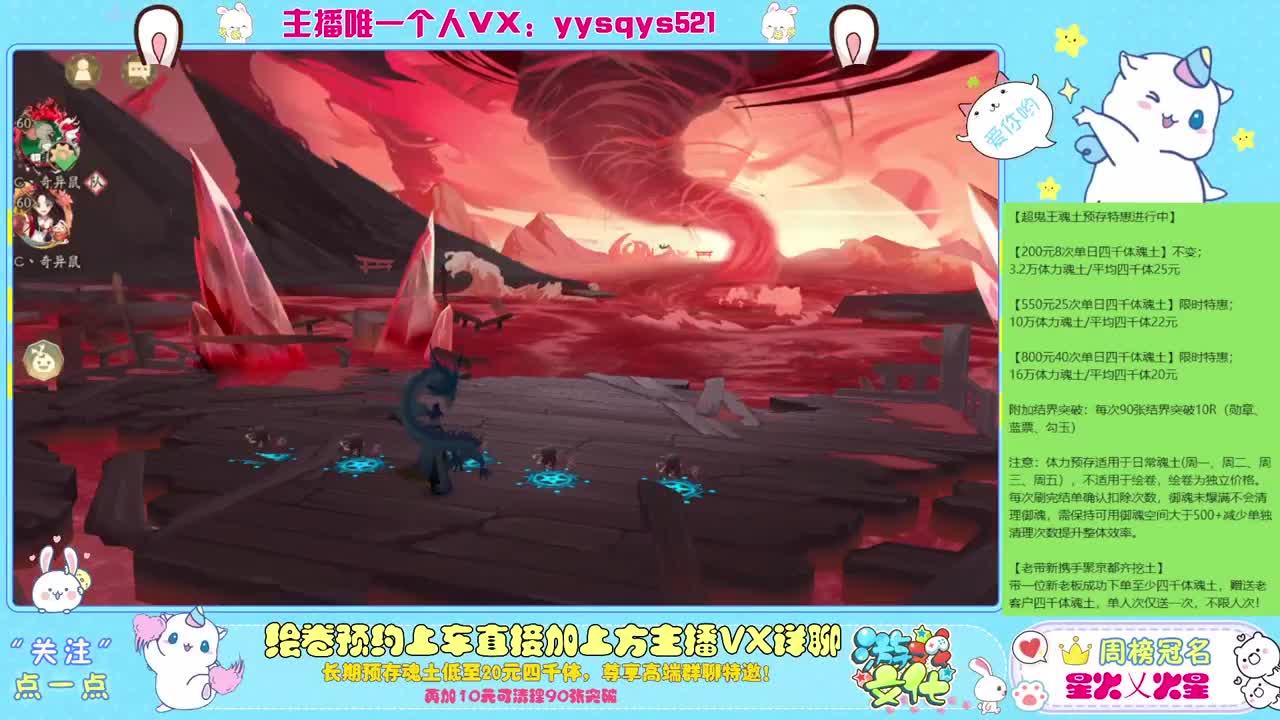 接赛季低保，本服前百，世界前百 第10段