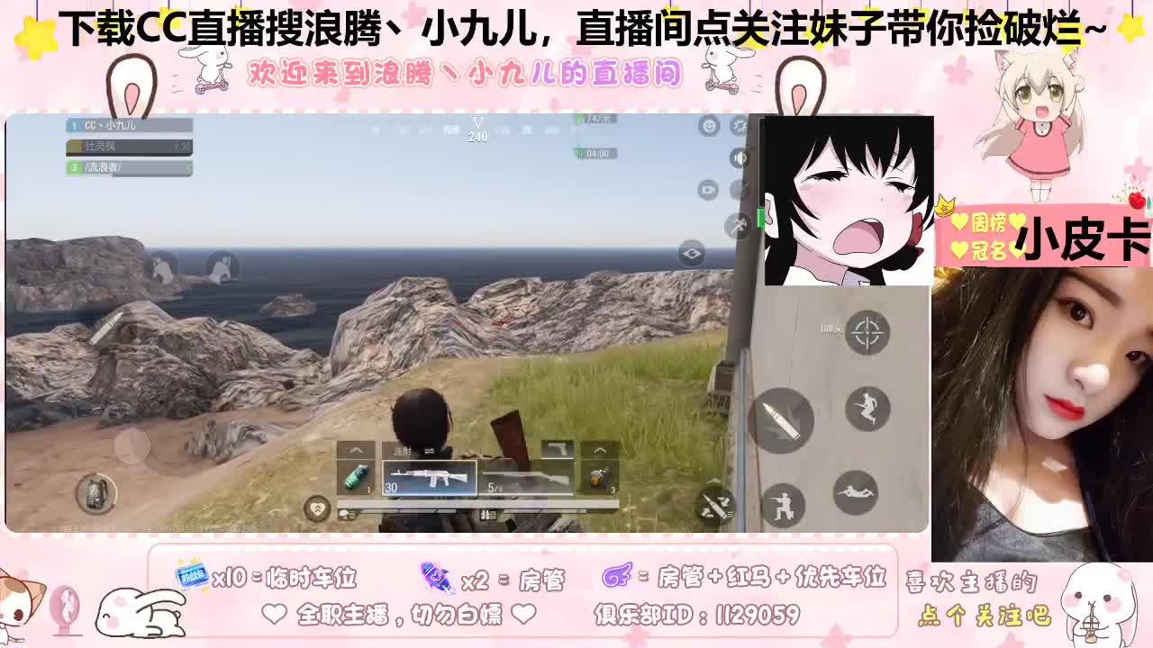 内侧倒计时喽 第5段