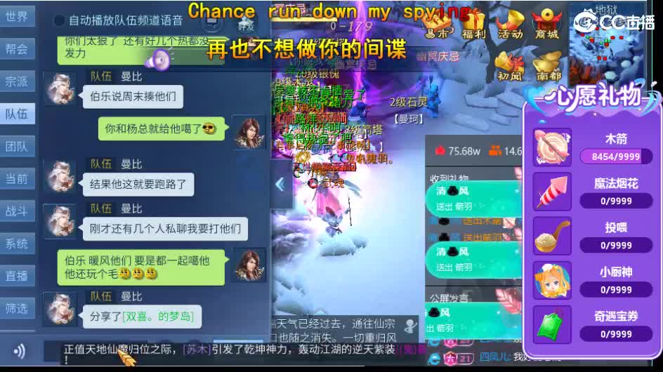 集合：白嫖绝技白嫖648游戏基金 第2段