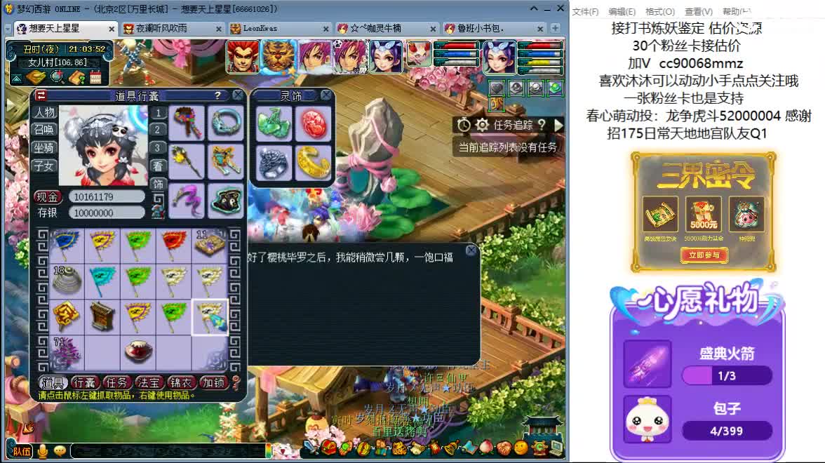 又是元气满满的一天！！ 第1段